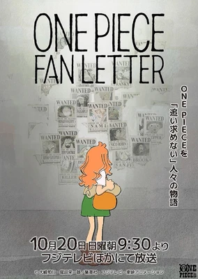 ONE PIECE FAN LETTER