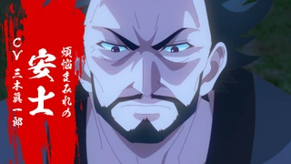 Ore wa Seikan Kokka no Akutoku Ryoushu! - PV2