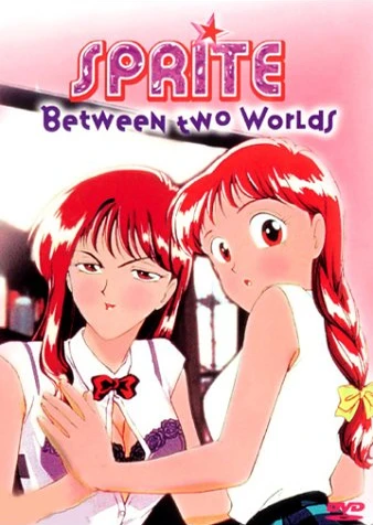真奈美&ナミ スプライト