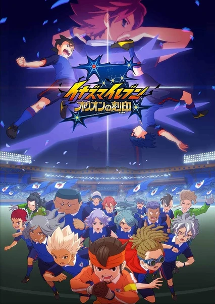 Inazuma Eleven: Orion no Kokuin