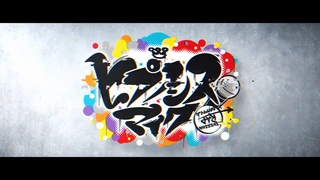 Hypnosis Mic: Division Rap Battle Movie - Special News PV