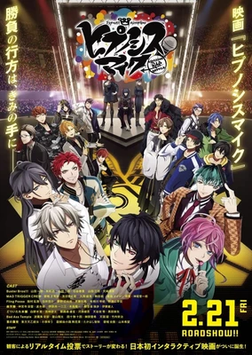 Hypnosis Mic: Division Rap Battle Movie