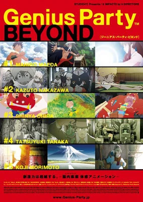 Genius Party Beyond