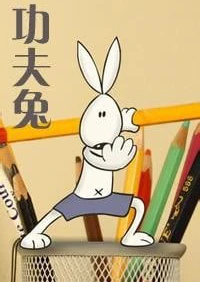 Kungfu Bunny 1