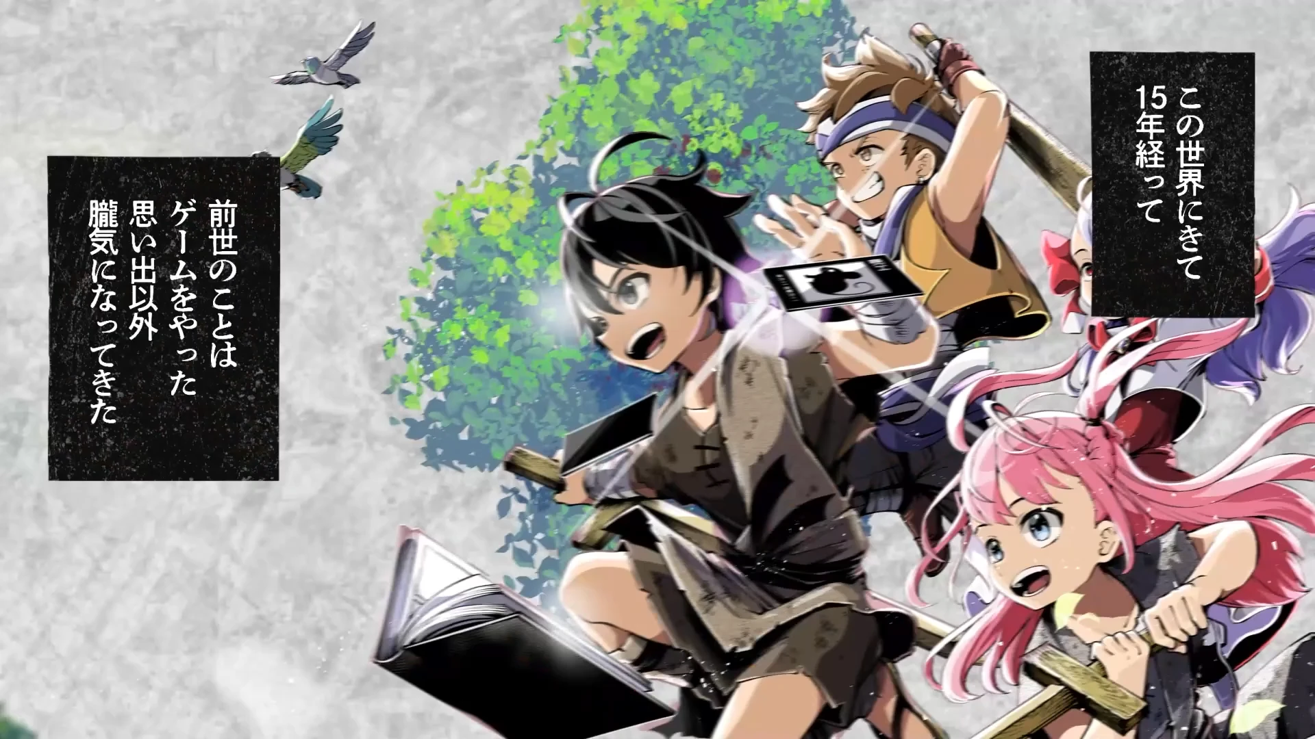 地狱模式～喜欢挑战特殊成就的玩家在废设定的异世界成为无双～ 动画化PV