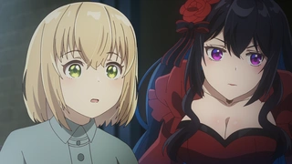 エリスの聖杯 第6話