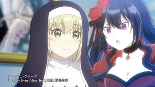 厄里斯的聖盃 PV3