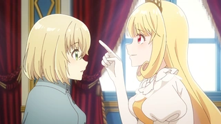 厄里斯的聖杯 第3話