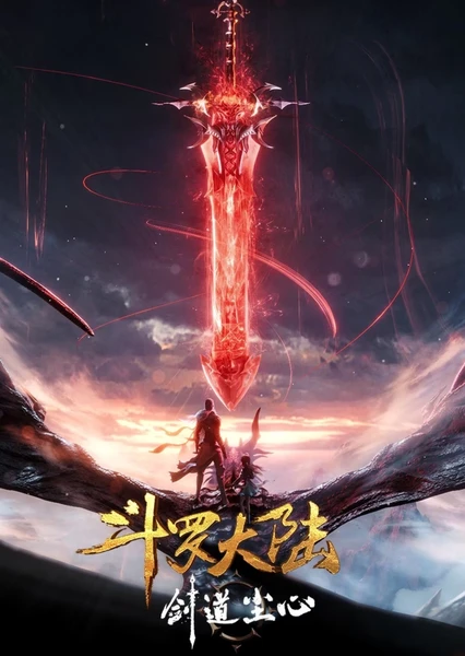 Douluo Dalu: Jiandao Chen Xin