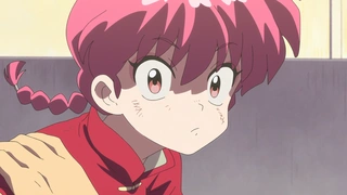 亂馬 1/2 新作動畫 第二季 第15話