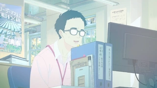 花緑青が明ける日に 特報2