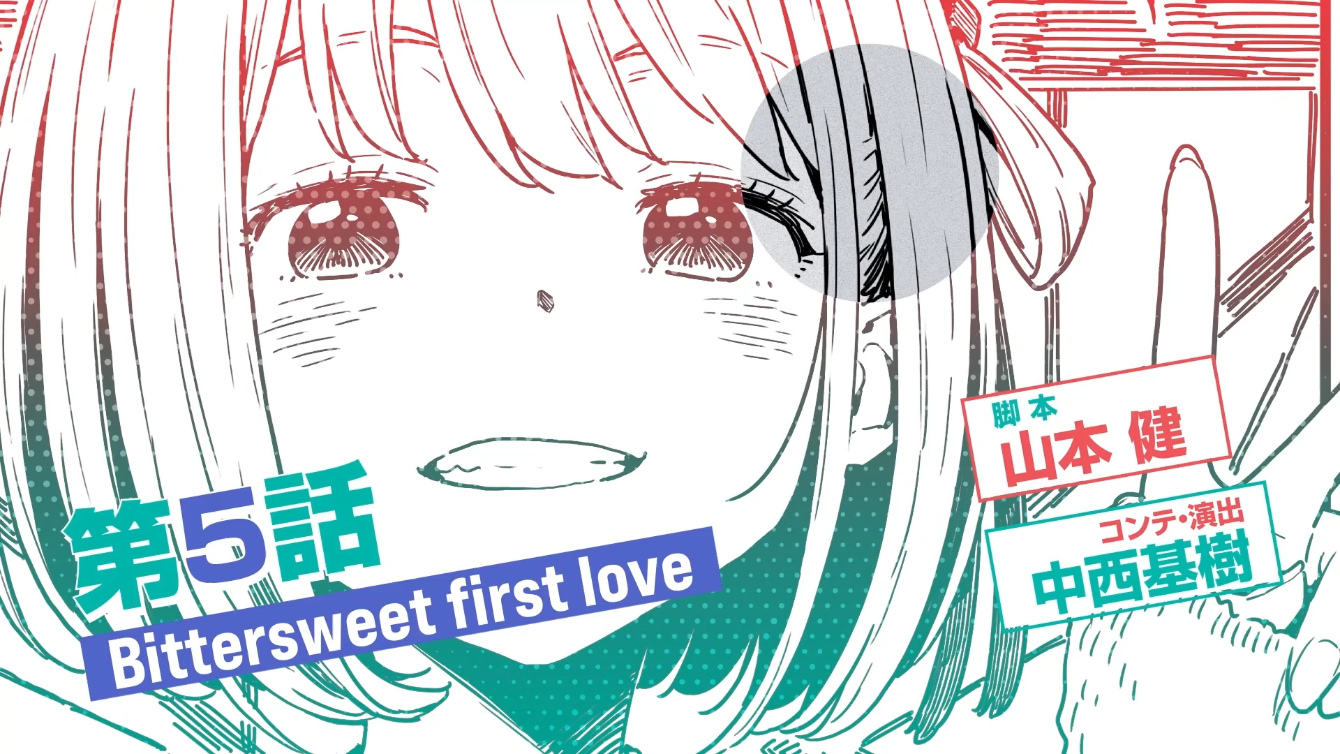 莉可莉丝 Friends are thieves of time. PV