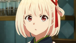 Lycoris Recoil 莉可麗絲：友誼是時間的竊賊 第2話