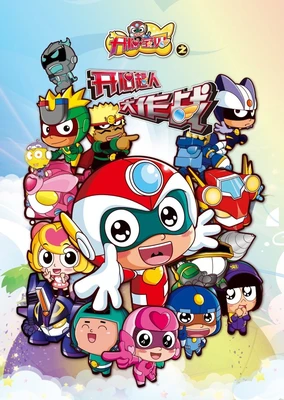 Kaixin Baobei: Kaixin Chao Renda Zuozhan