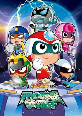 Kaixin Baobei: Kaixin Lianmeng Zhengba Zhan