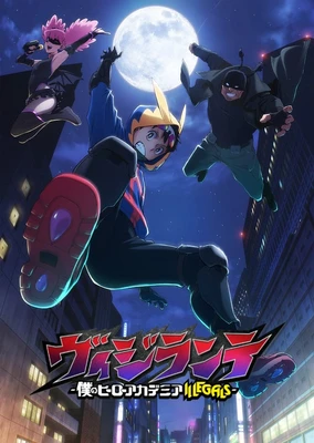 Vigilante: Boku no Hero Academia Illegals