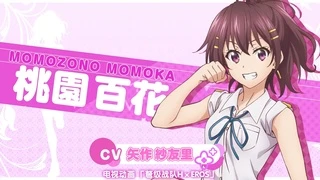 ド級編隊エグゼロス キャラクターPV3