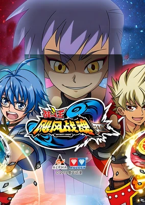 战斗王之飓风战魂Ⅲ