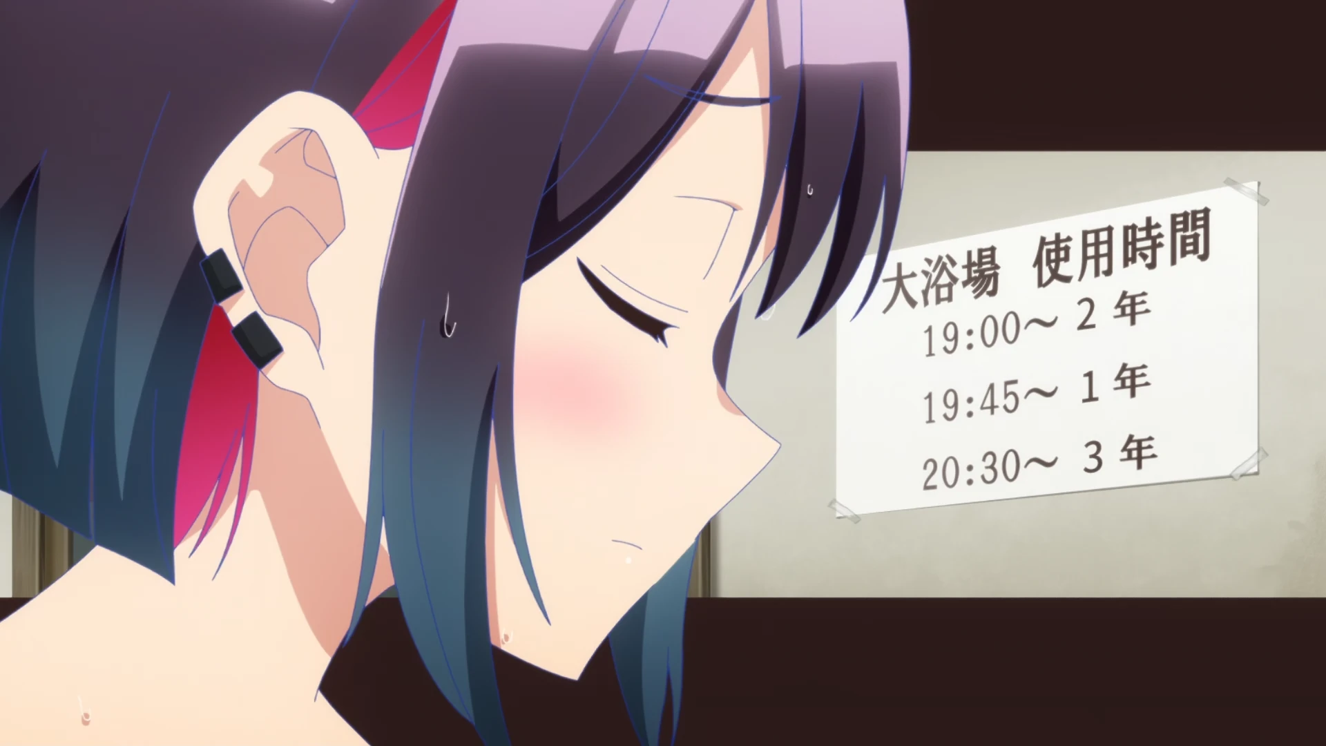 坏女孩 第9话