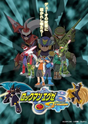 Rockman.EXE Stream