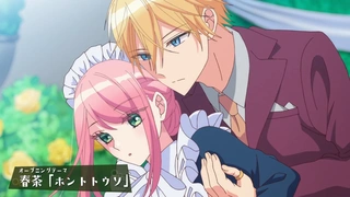 機械女僕‧瑪麗 PV2