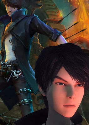 勇者大冒險 番外篇