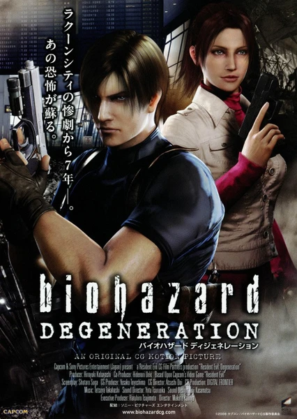 Biohazard: Degeneration