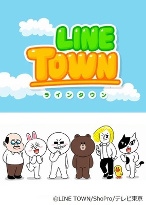 LINE TOWN 麻吉樂園