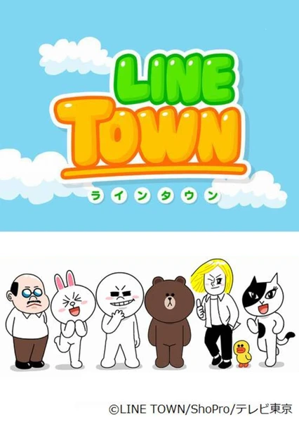 LINE TOWN 麻吉樂園