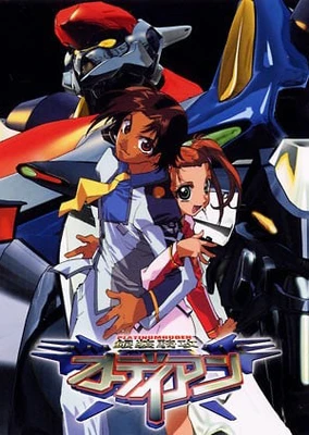 銀装騎攻オーディアン