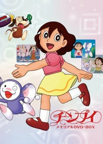Chinpui