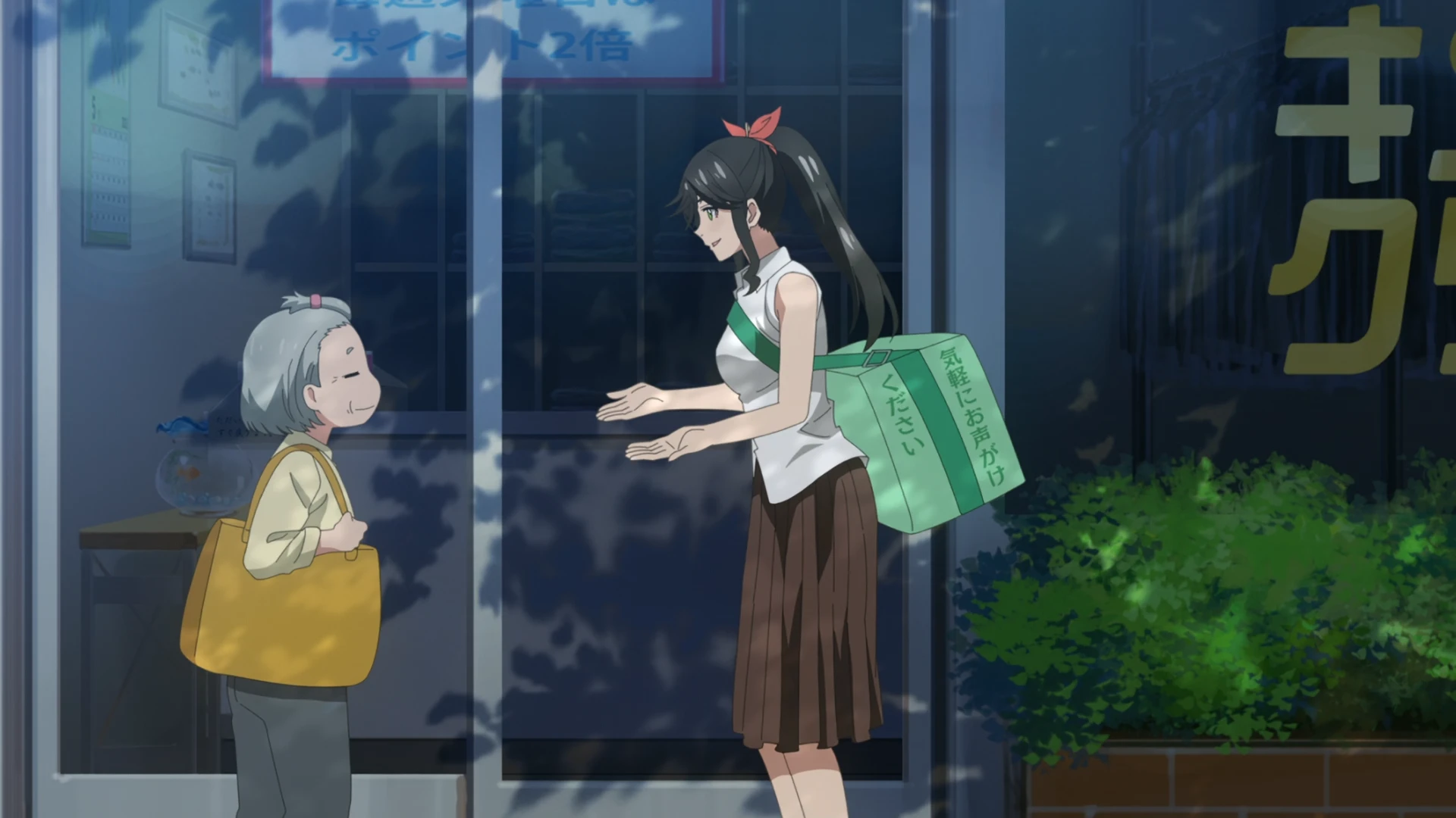 能帮我弄干净吗？ 第1话