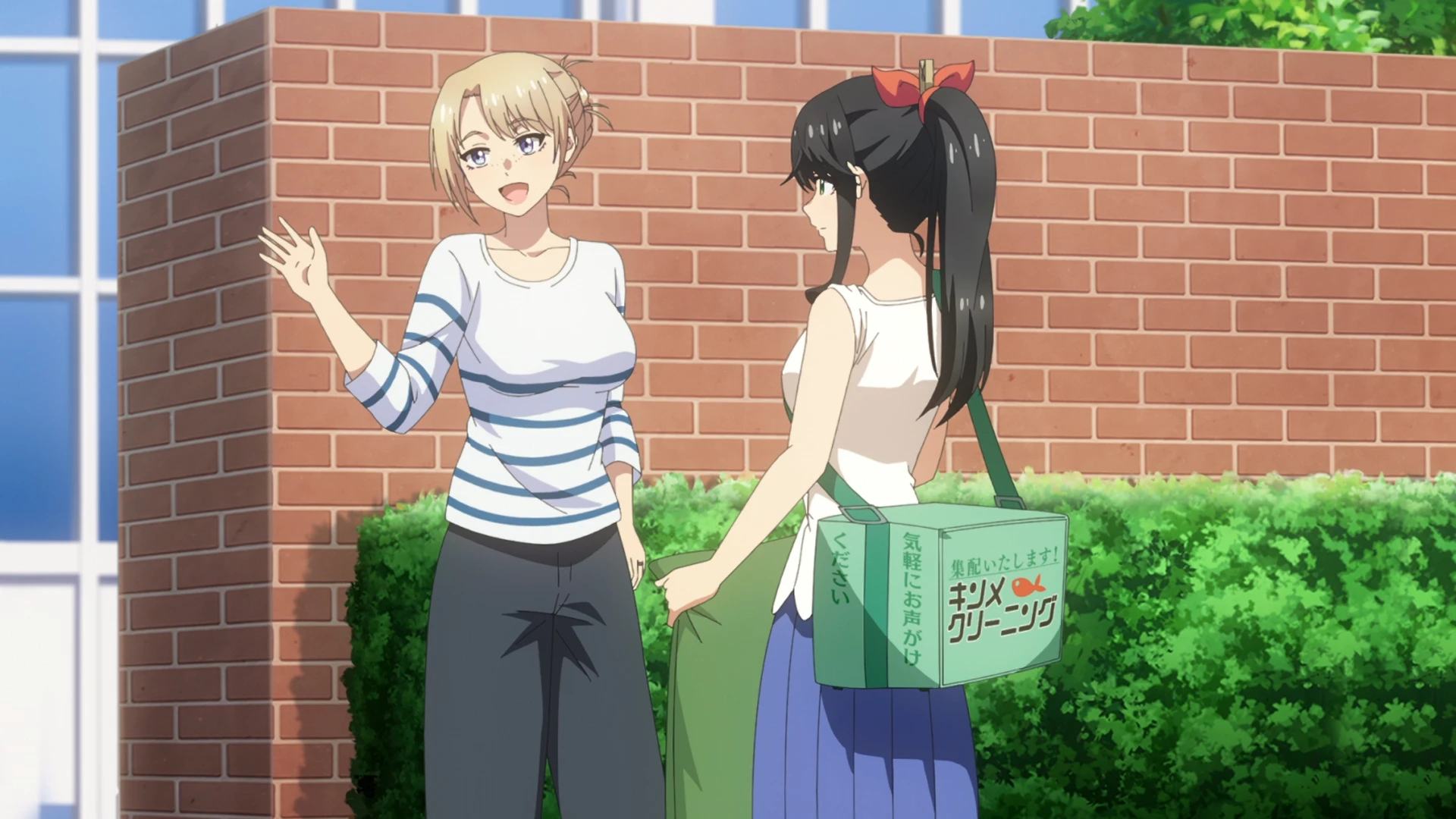 能帮我弄干净吗？ 第10话