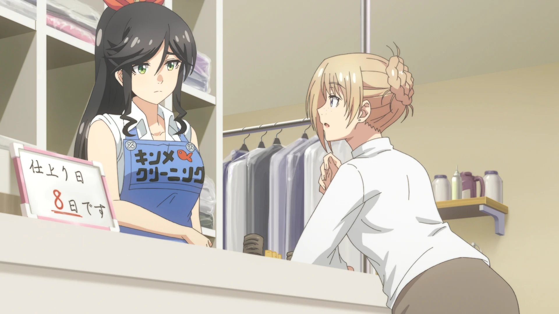 能帮我弄干净吗？ 第12话