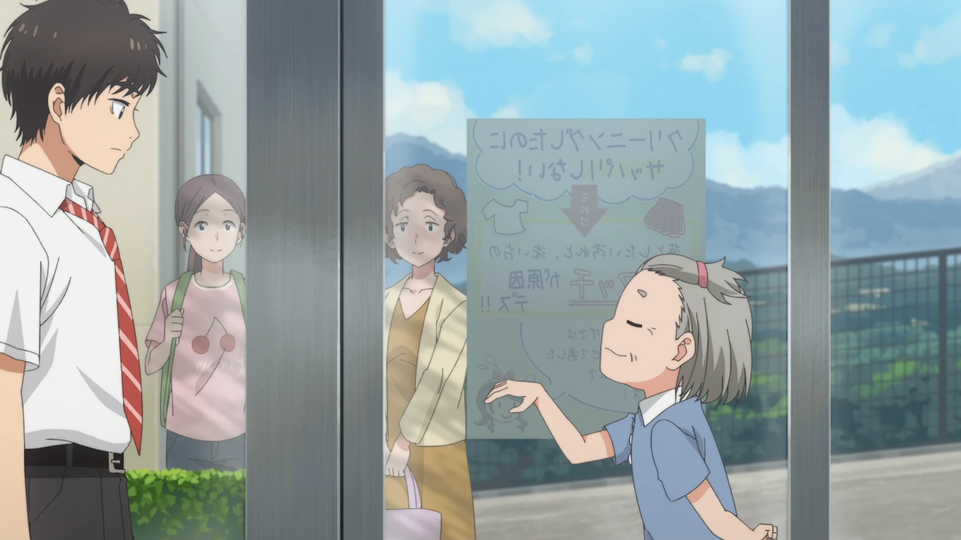 能帮我弄干净吗？ 第3话