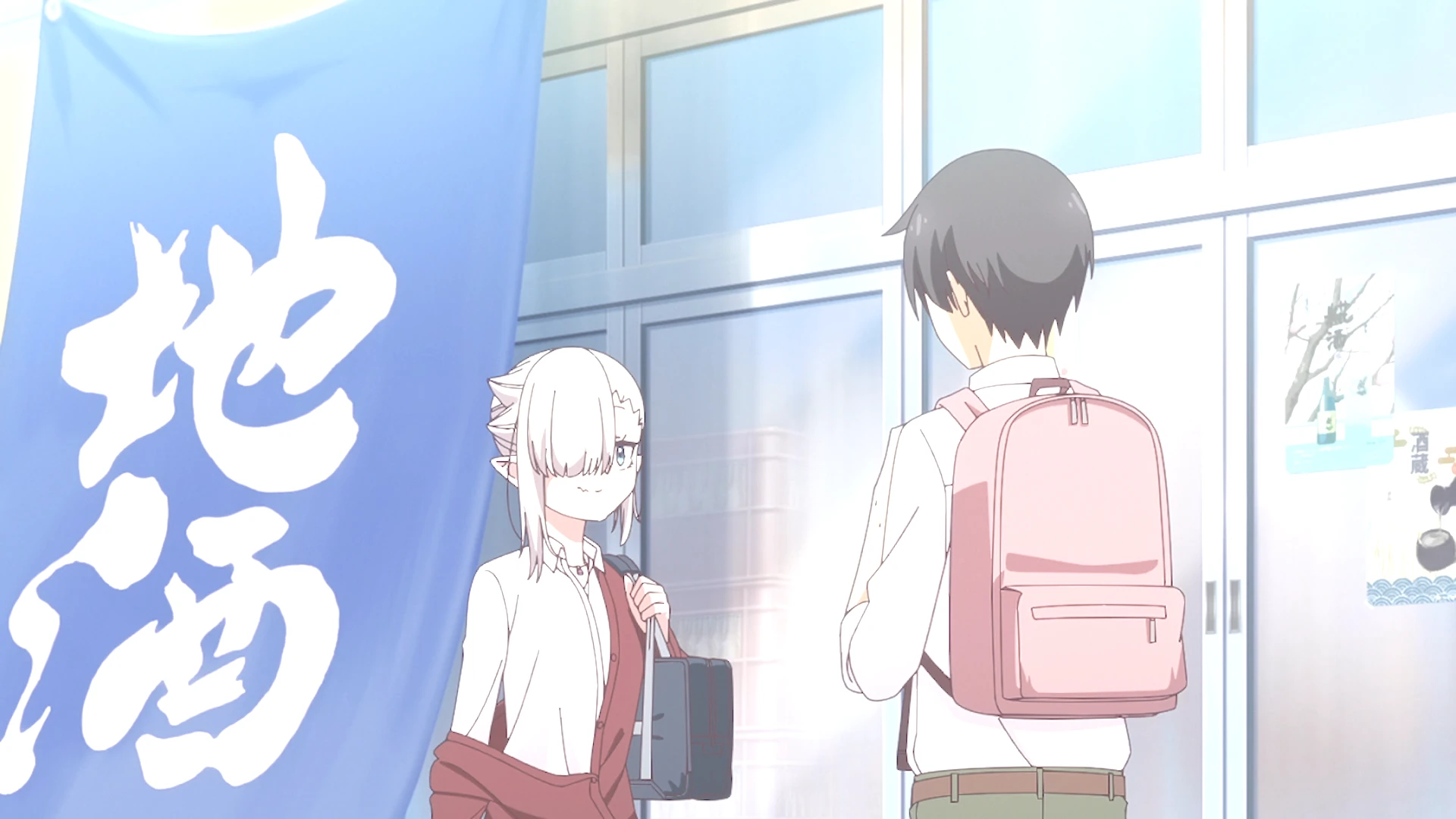 不擅吸血的吸血鬼 第6话