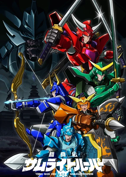 Yoroi Shin Den Samurai Troopers