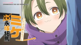 拷問バイトくんの日常 メインPV