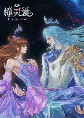Divine love Deep blue