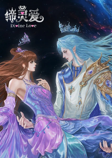 Divine love Deep blue