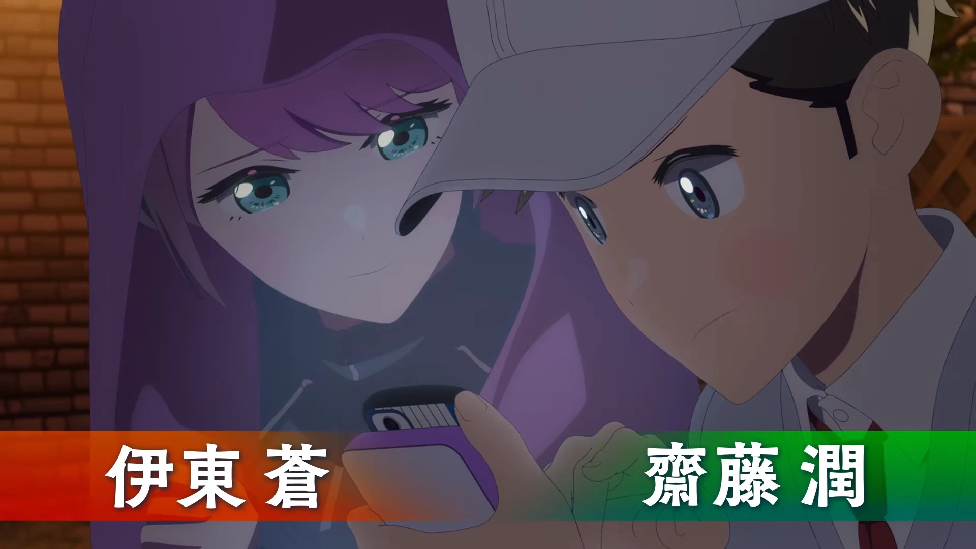 迷宫的栞 特报2