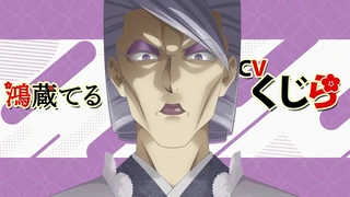 Ibitte Konai Gibo to Gishi - Animated PV