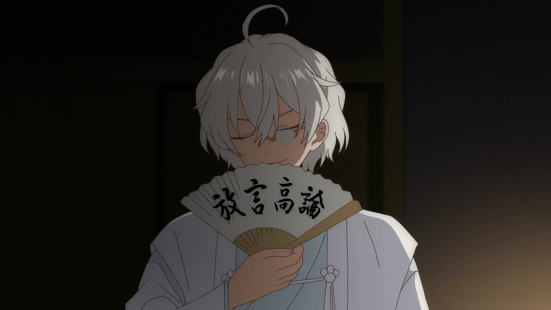 妖怪旅馆营业中 贰 第7话