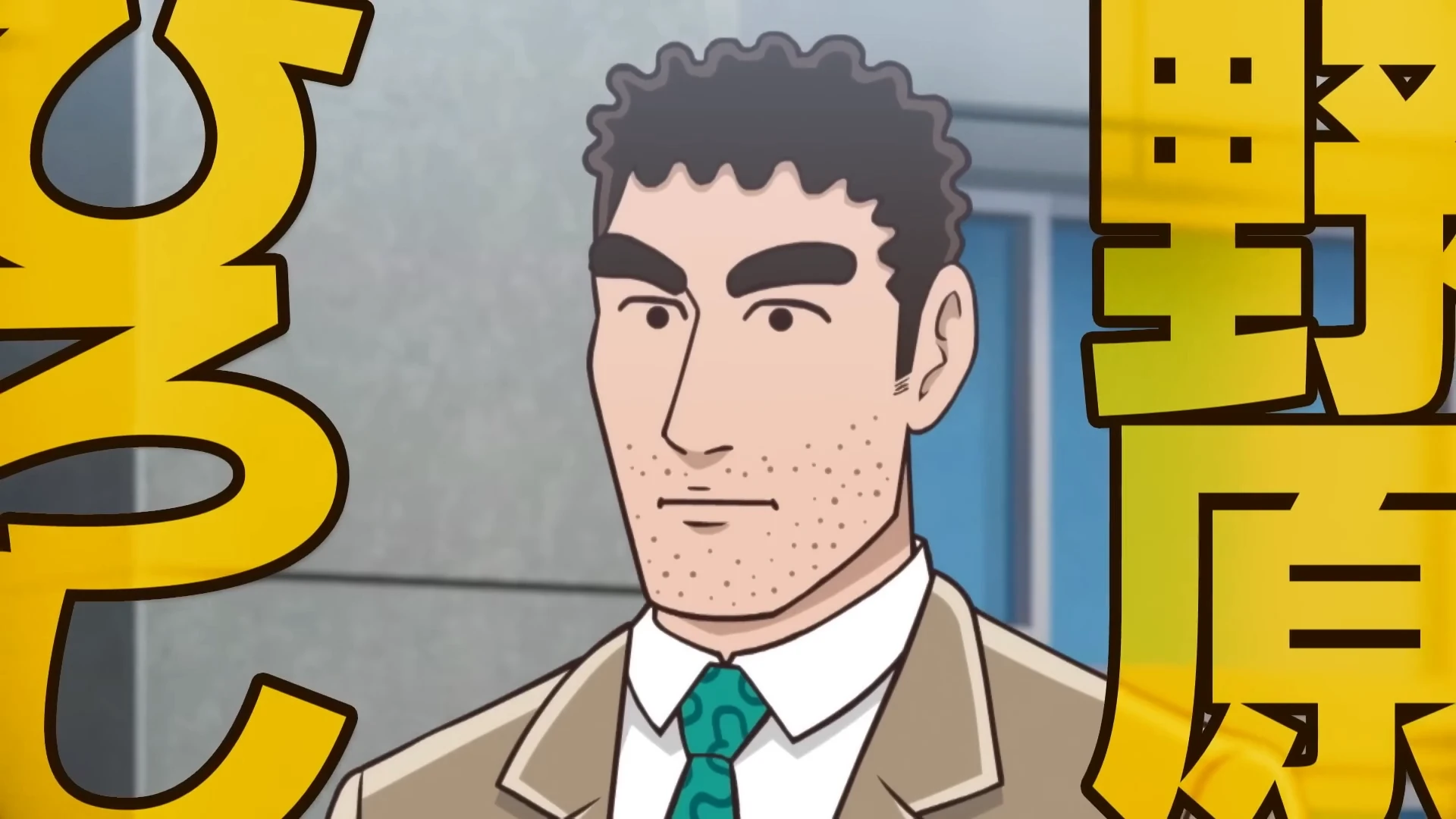 野原广志午餐流派 预告PV