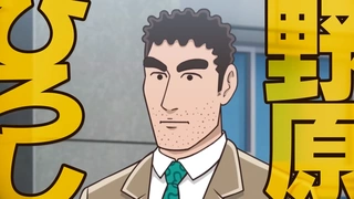 野原ひろし 昼メシの流儀 ティザーPV