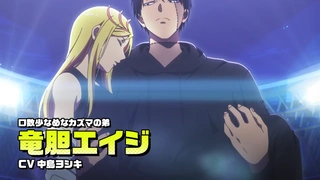 キルアオ メインPV2