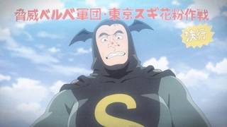 ガングリオン 公式PV