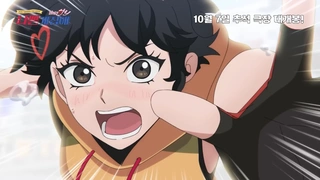 Nappeungyejibae - Main PV