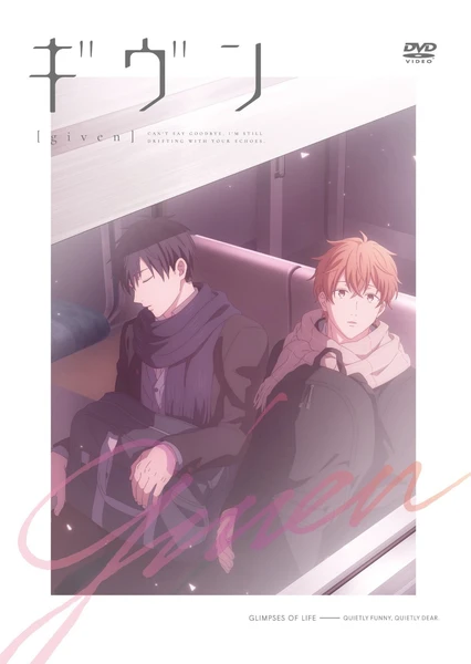 ギヴン 10th mix OAD