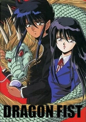 Dragon Fist